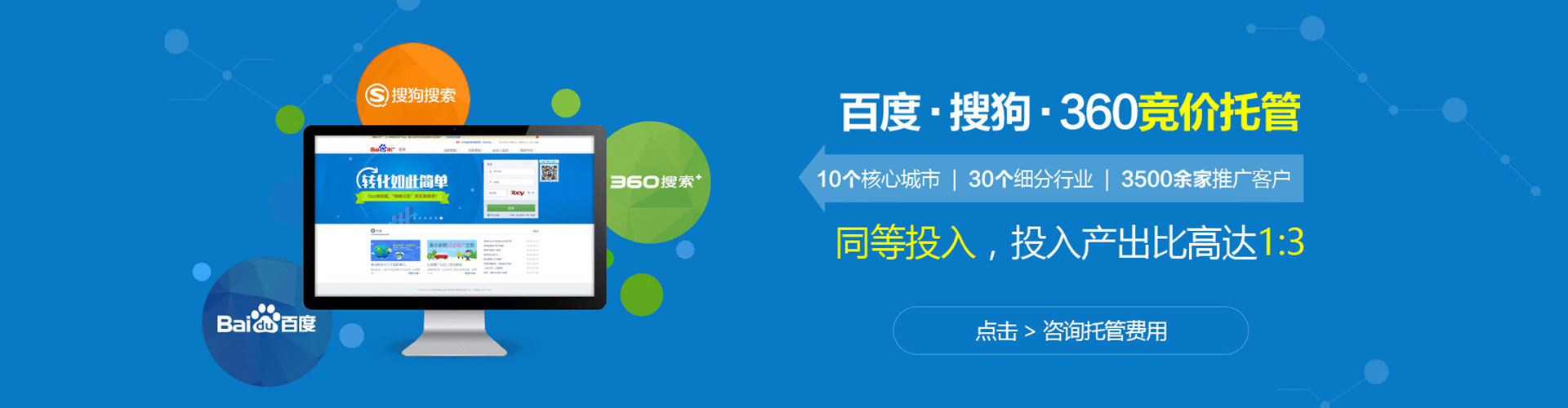 汉阳网络推广开户