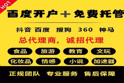 某企业网站sem托管前后对比分析