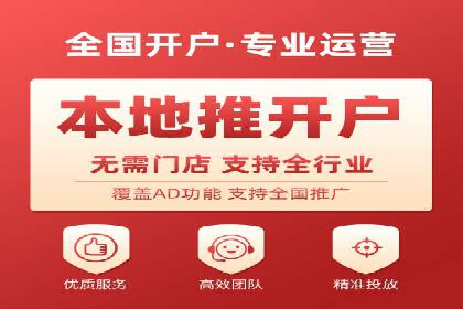 百度竞价推广公司案例：旅游行业精准推广